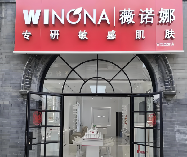 护肤品加盟店10大品牌：排行榜给你绝妙的创业机会