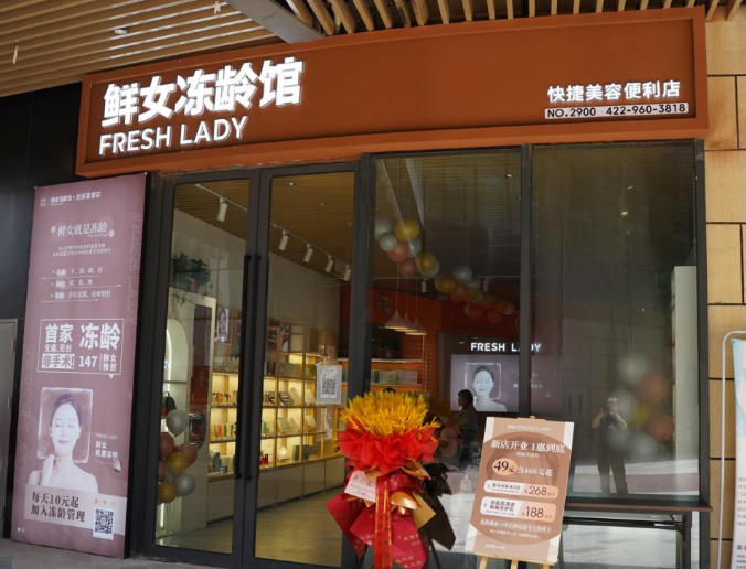 护肤品加盟店10大品牌：排行榜给你绝妙的创业机会
