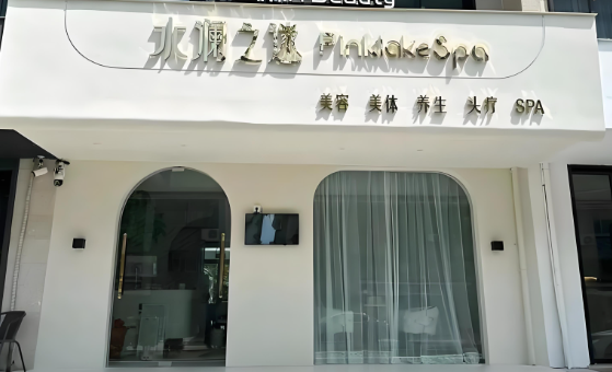 护肤品加盟店10大品牌：排行榜给你绝妙的创业机会