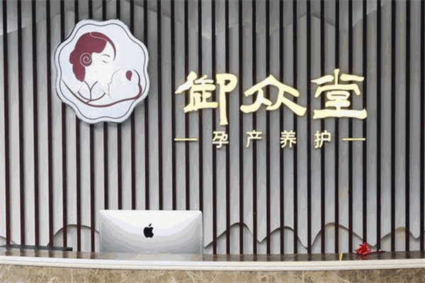 产后恢复加盟店排行：盘点投资者的最佳选择