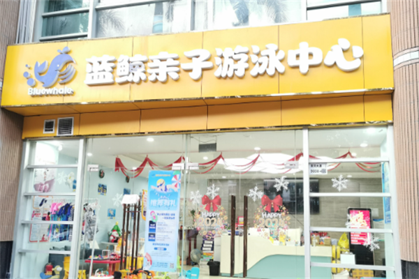 十大婴儿游泳馆加盟店品牌排行榜最新