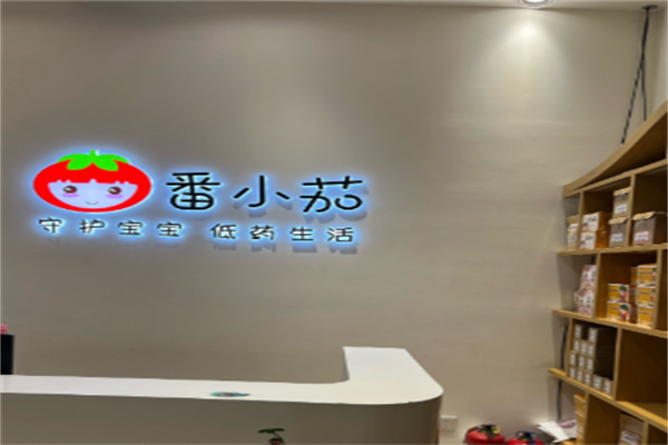小儿推拿加盟十大品牌哪家好赚钱