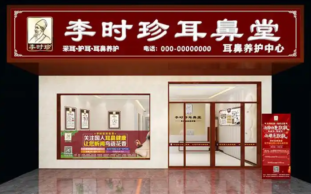 按摩店加盟哪家好？十佳品牌深度测评
