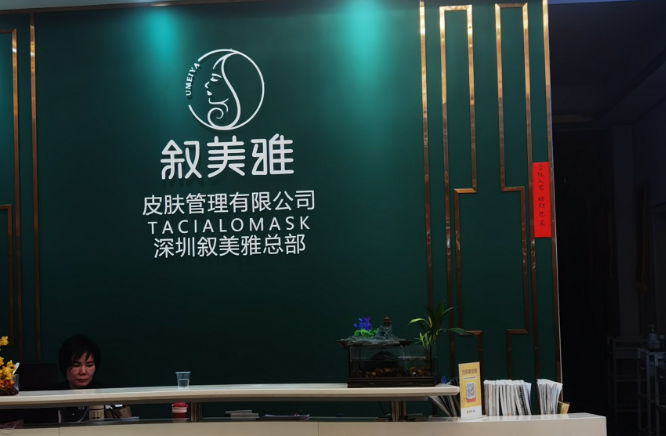 美容院加盟哪家好？十大品牌排行榜全面解析