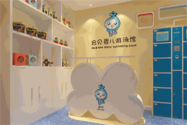 婴幼儿游泳馆加盟十大品牌盈利对比