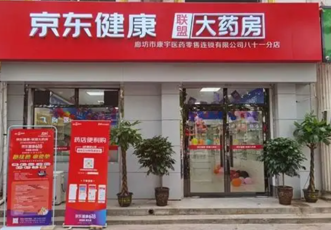 热门药店加盟品牌TOP10，助你轻松开启创业路