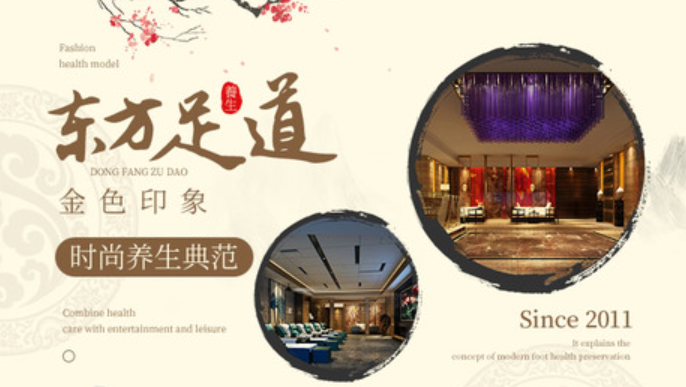 按摩店加盟哪家好？十佳品牌深度测评