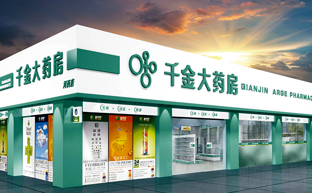 热门药店加盟品牌TOP10，助你轻松开启创业路
