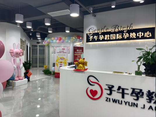 产后修复加盟品牌排行榜：品牌推荐及加盟创业机遇