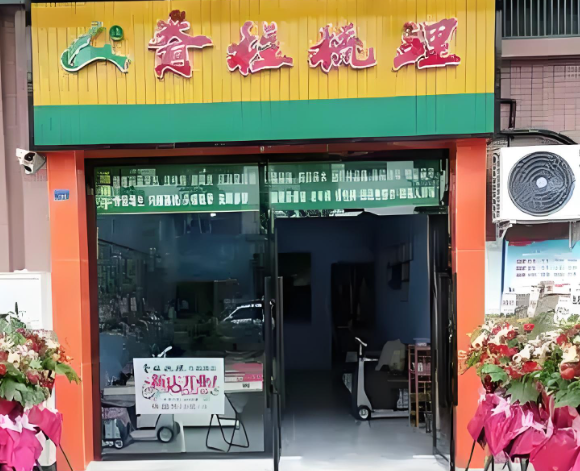 中医养生馆加盟店10大品牌：揭秘品牌流量