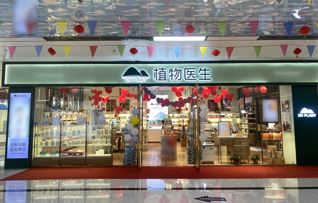护肤品加盟店10大品牌：排行榜给你绝妙的创业机会