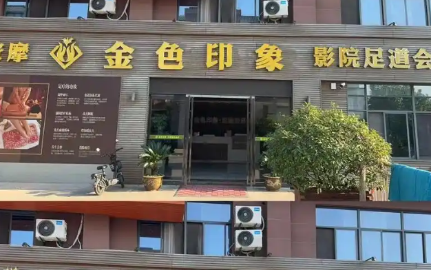 十大养生馆加盟连锁有哪些？这些你觉得怎么样？