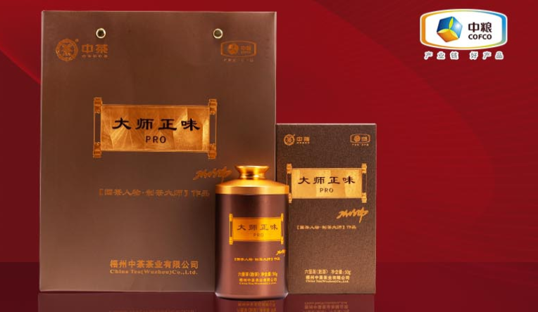 茶叶加盟十大品牌排名榜单全新出炉，实力品牌一览