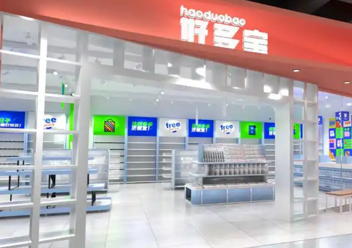 超市加盟蓝海战略！解锁十大潜力品牌新机遇