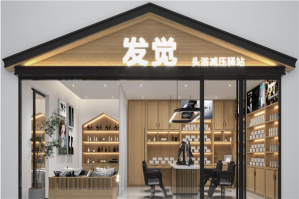 养发加盟店排行榜：实力品牌独占鳌头