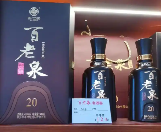 白酒加盟排行榜前十名有哪些？本篇给你答案