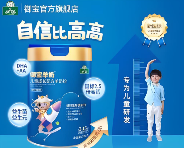 奶粉加盟排行榜前十名品牌有哪些？这些都是不错的选择