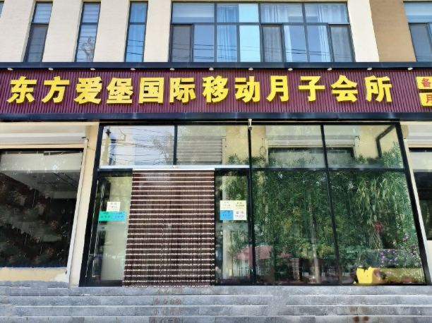 产后修复中心加盟排行榜：十大品牌谁是你的最爱