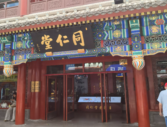 药店加盟十大连锁品牌：他们的加盟费多少钱？