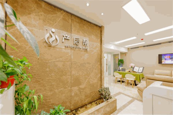 产后修复加盟十大品牌连锁店都有哪些