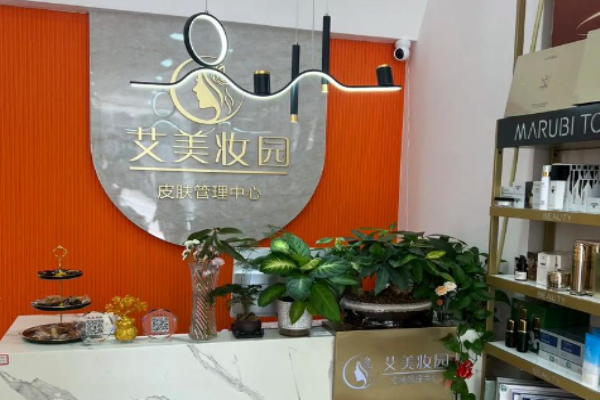 化妆品加盟排名前十？热门化妆品品牌有哪几家