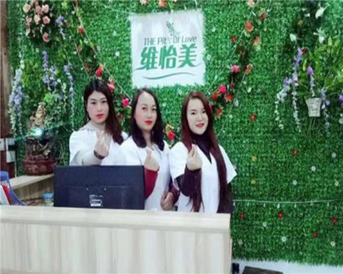 维怡美祛斑品牌图片