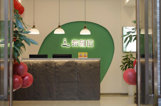 养生加盟店的排行榜：十大品牌竞争激烈