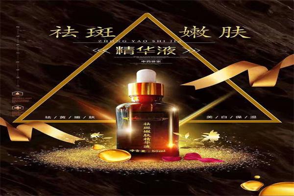 叙美雅祛斑品牌图片