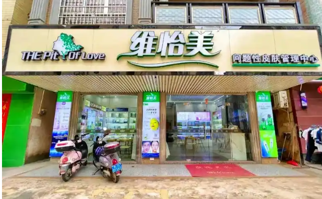 投资美容院？先了解这10大品牌的加盟费用详情！