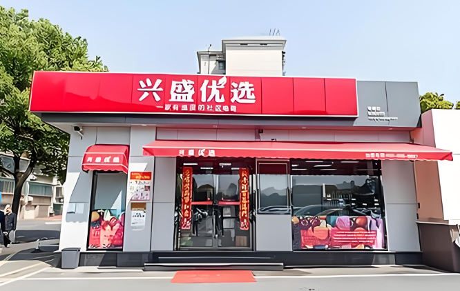 超市加盟蓝海战略！解锁十大潜力品牌新机遇