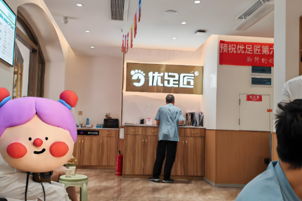 足疗加盟店10大品牌？火爆商机大搜索