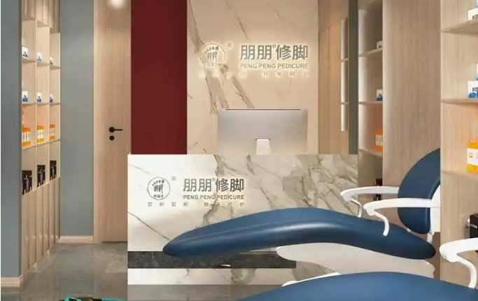 足疗加盟哪家强？十大品牌排行榜助你轻松抉择