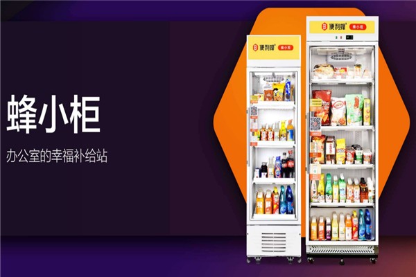 便利蜂品牌图片