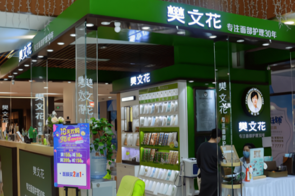 化妆品加盟连锁10大品牌？优质化妆品品牌有哪些