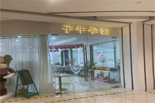 产后恢复十大加盟品牌排行榜：优质商机，创业必看