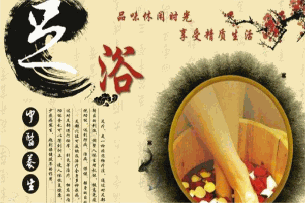 颐而康足浴品牌图片