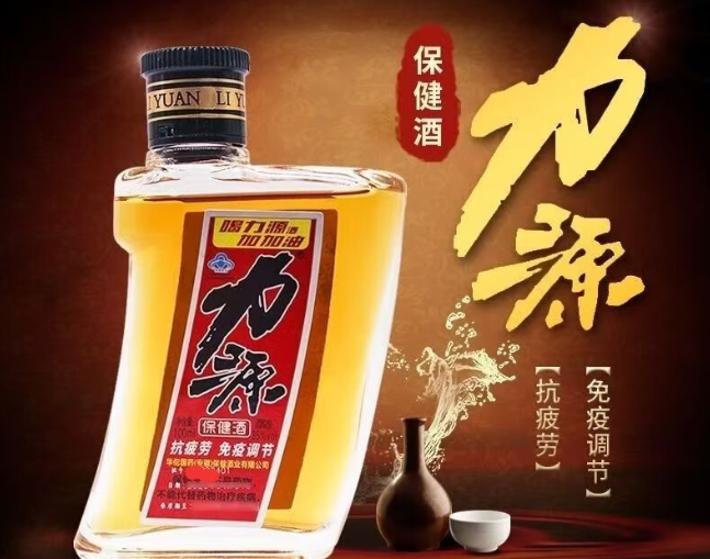 保健酒加盟排行榜最新版，助力创业赢未来