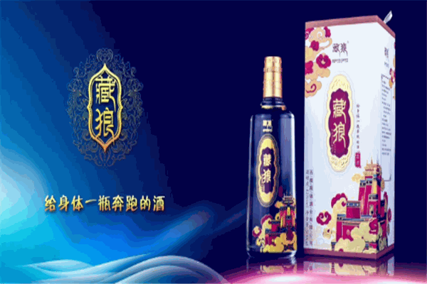 藏狼酒品牌图片