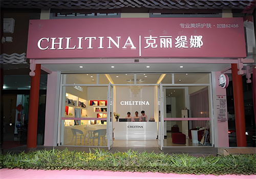 克丽缇娜美容品牌图片