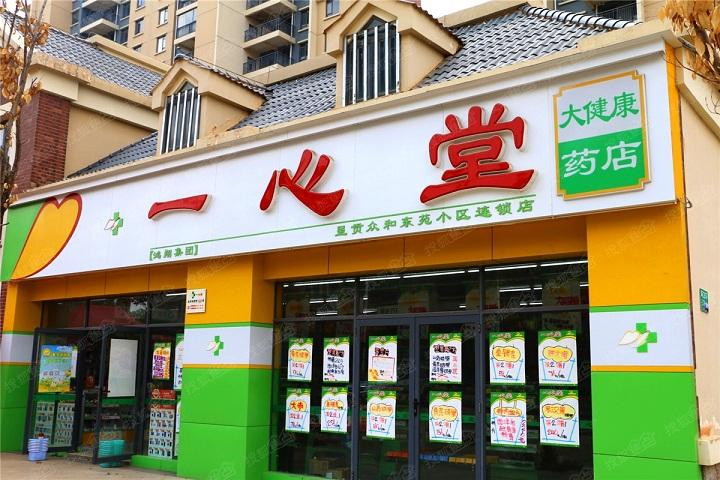 一心堂药店品牌图片