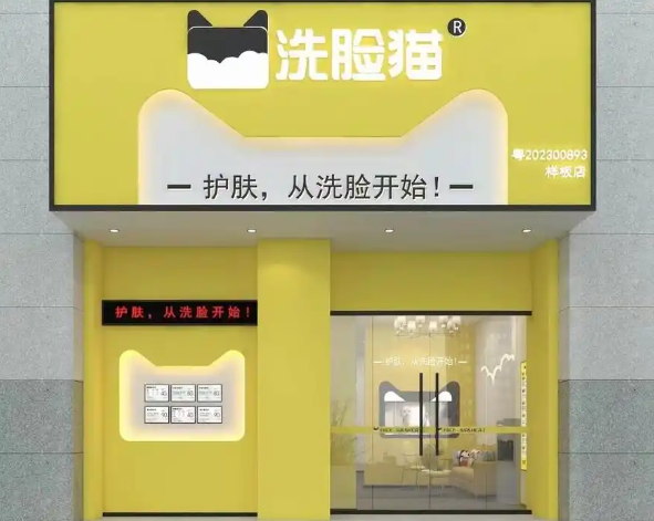 美容院加盟连锁品牌排行榜：十大项目你更喜欢哪个？