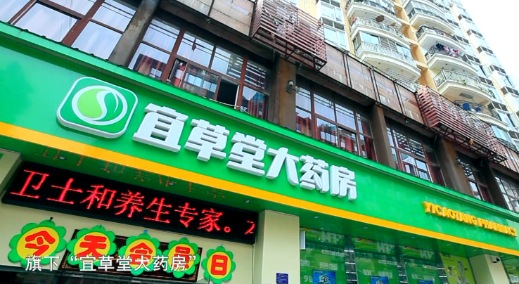 加盟哪家药店好？十大连锁药店品牌加盟费全梳理