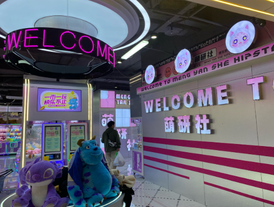 儿童乐园加盟店排行榜：十大品牌有你想要的哪那个吗？