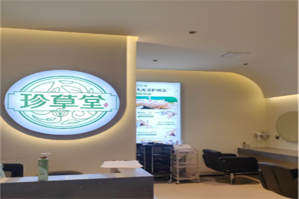 养发馆加盟品牌前十名排行榜罗列