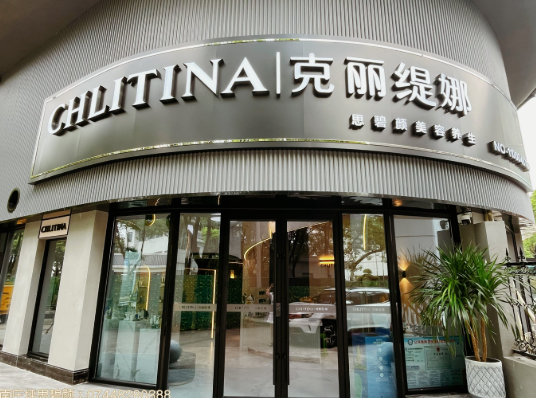 美容加盟店10大品牌：关于加盟费用的排名
