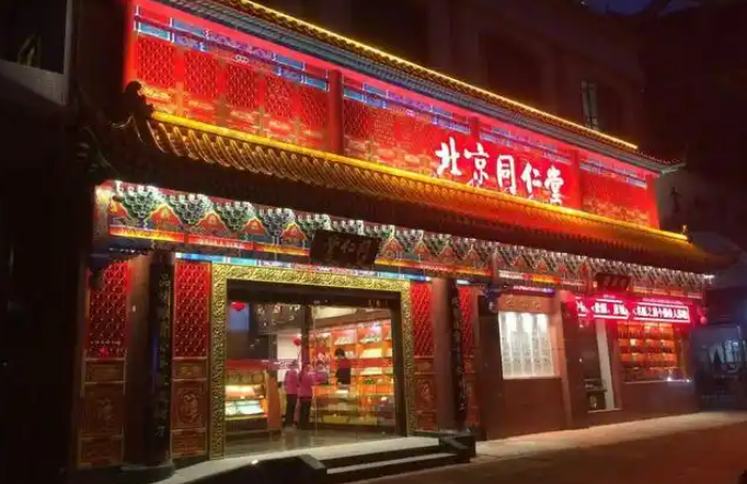 加盟哪家药店好？十大连锁药店品牌加盟费全梳理