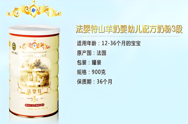奶粉加盟排行榜前十名品牌有哪些？这些都是不错的选择