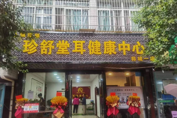 养生加盟排行榜：十大品牌有哪些呢？