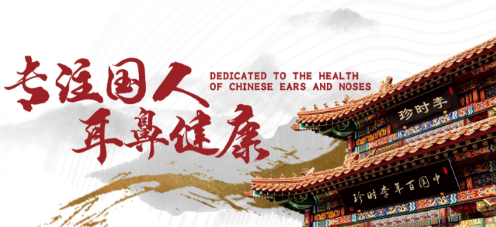 盘点养生馆加盟店十大热门品牌，创业致富优选指南