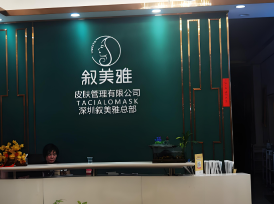 十大美容院加盟哪家质量好？专业测评出品牌排行榜